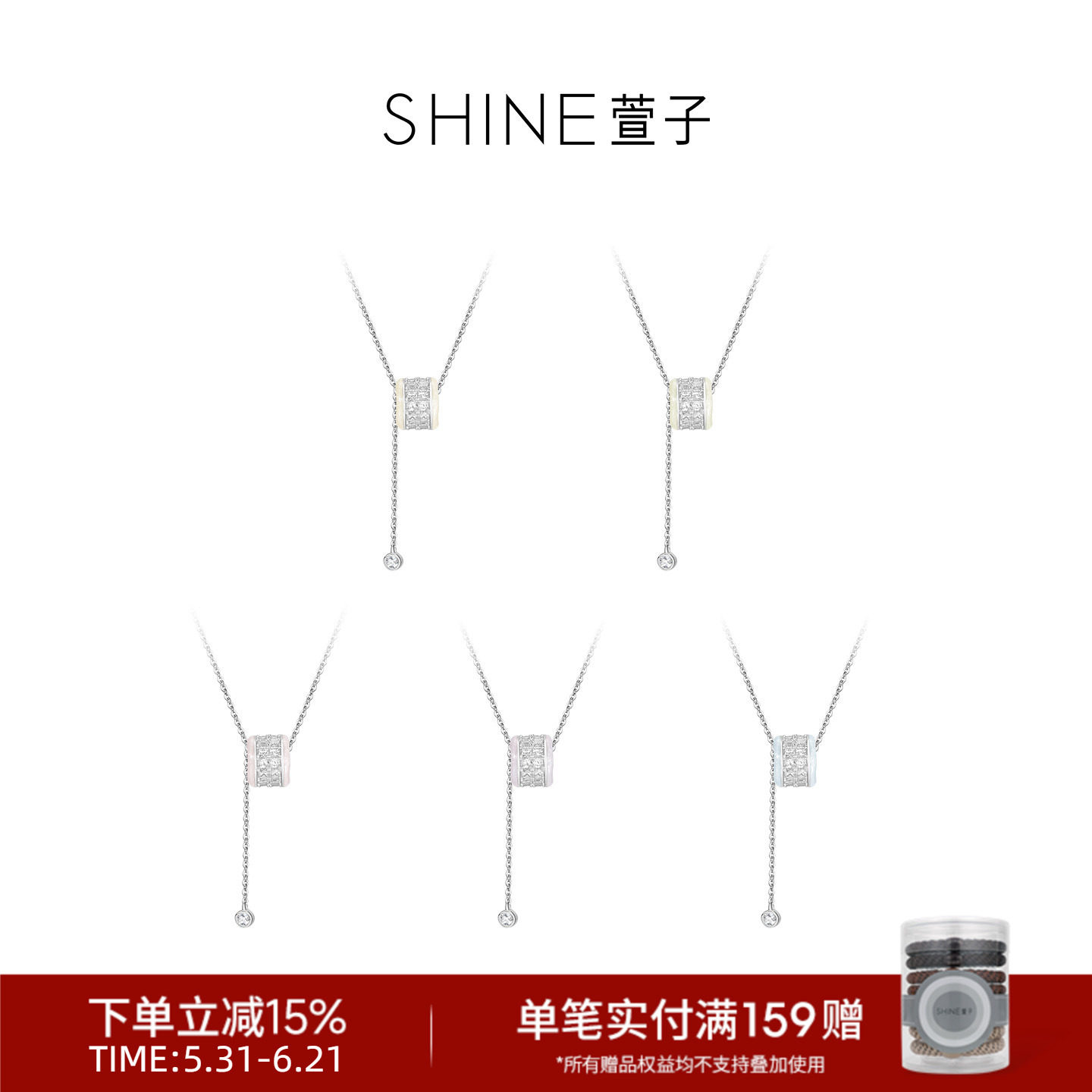 SHINE萱子饰品帕斯蒂尔系列路路通锁骨链多巴胺项链礼物