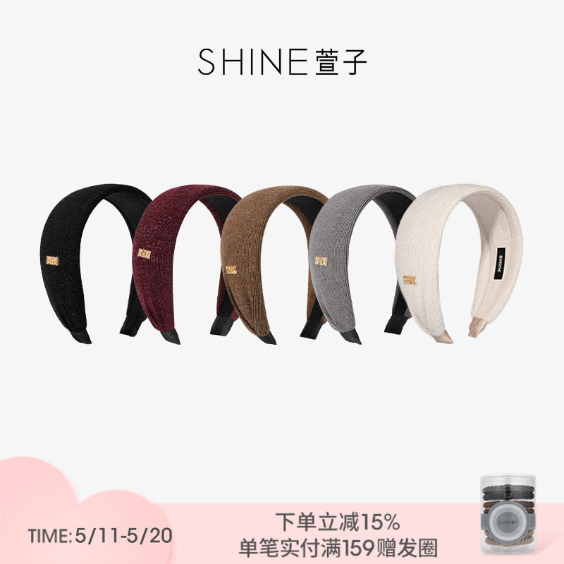 SHINE萱子饰品简约休闲宽版发卡布艺发箍生日礼物极简风发饰