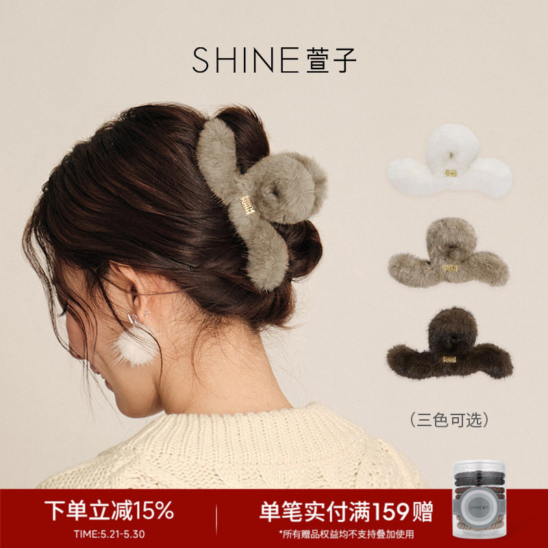 SHINE萱子饰品多色雾绒系列甜美毛绒抓夹优雅简约发夹