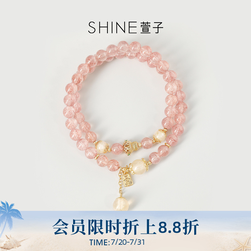SHINE萱子饰品优雅甜美百搭双层串珠手链精致新中式手串送女友