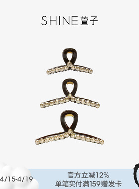 SHINE萱子饰品香槟金珍珠抓夹亚克力琥珀流光风鲨鱼夹生日礼物