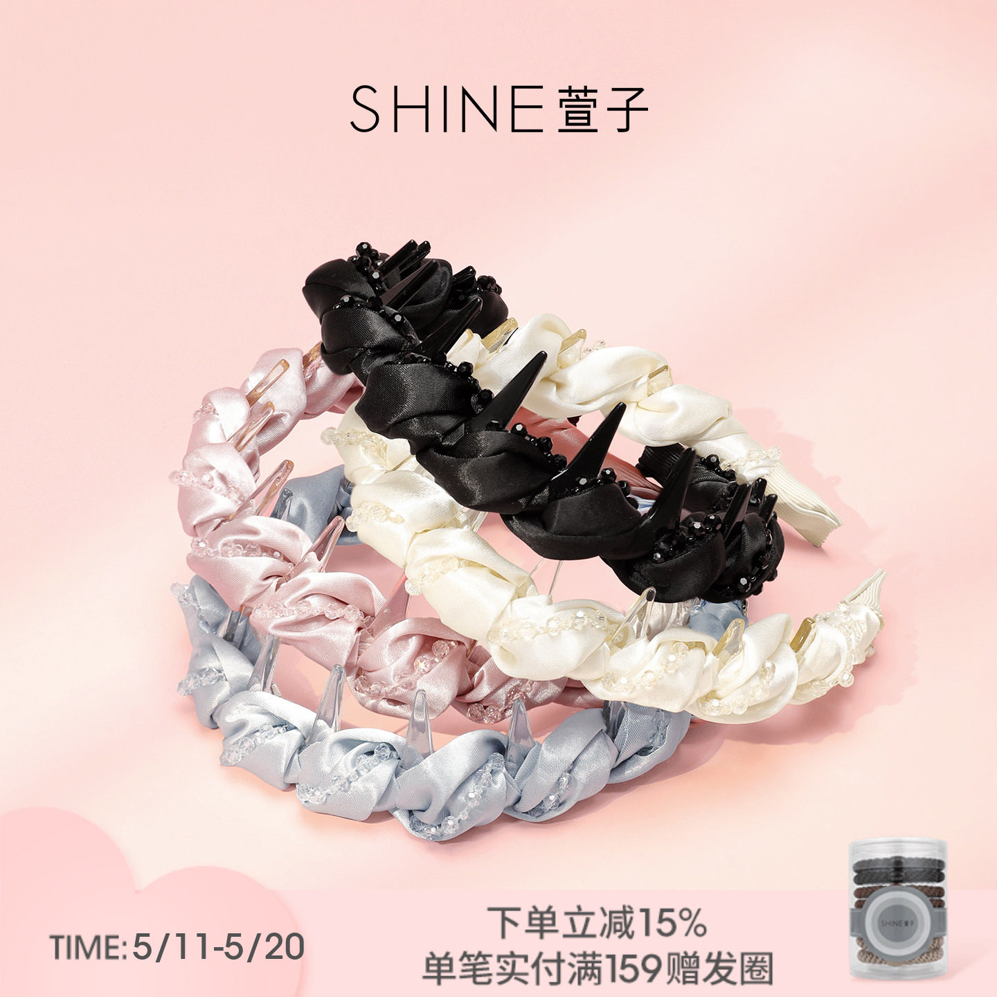 SHINE萱子饰品晨露晶语系列闪耀发卡高颅顶发箍520约会穿搭