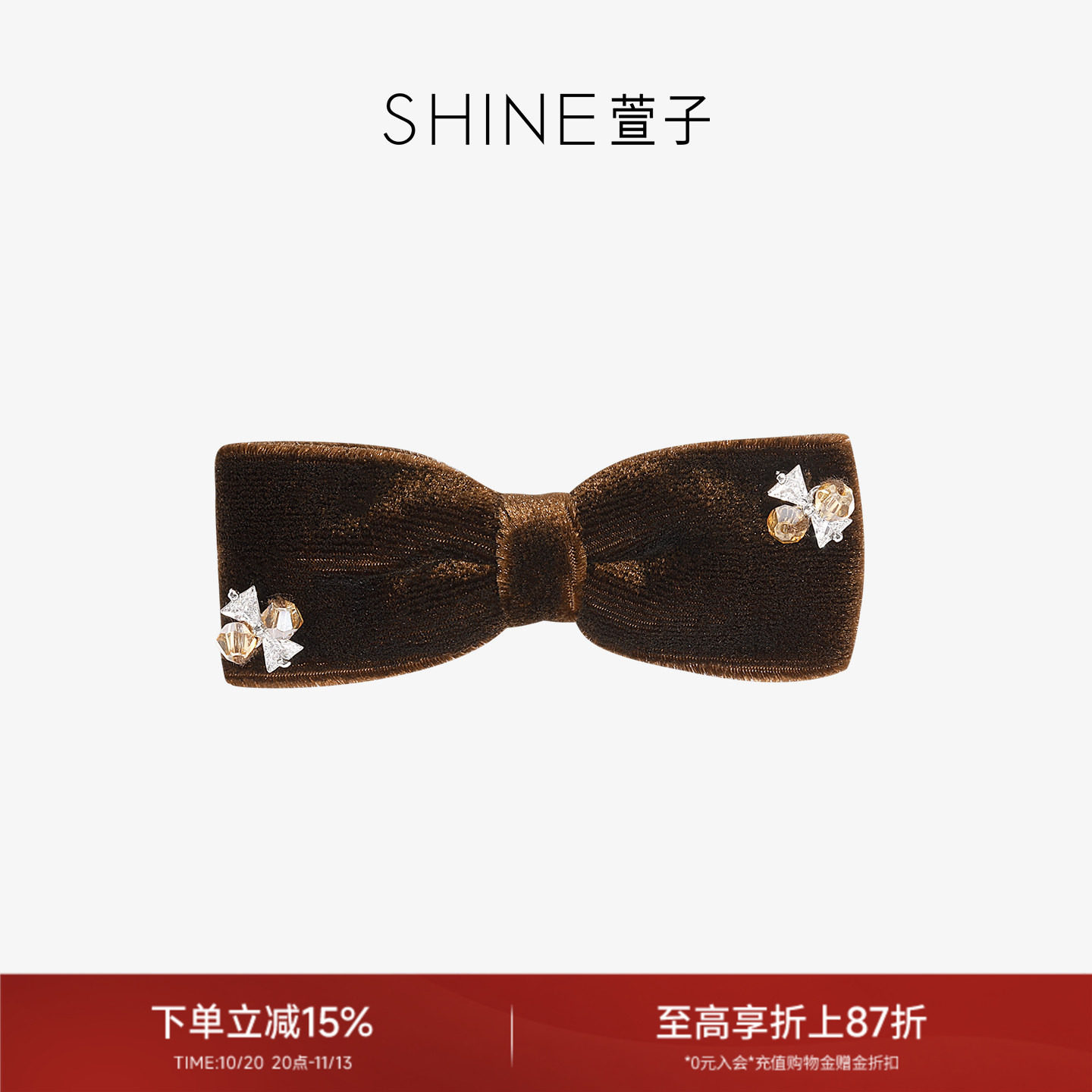 SHINE萱子饰品丝绒晚宴系列蝴蝶结发夹女复古钻饰边夹发饰