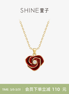 SHINE萱子玫红密语系列花朵项链
