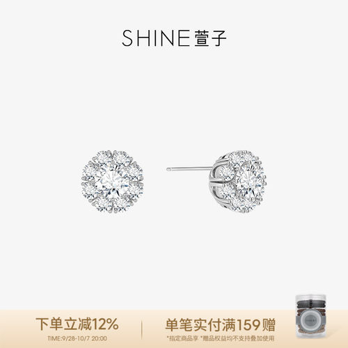 SHINE萱子精致璀璨八爪镶嵌耳钉