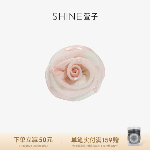 SHINE萱子饰品粉纱漫染系列花朵发夹抓夹女高级感甜美玫瑰花抓夹