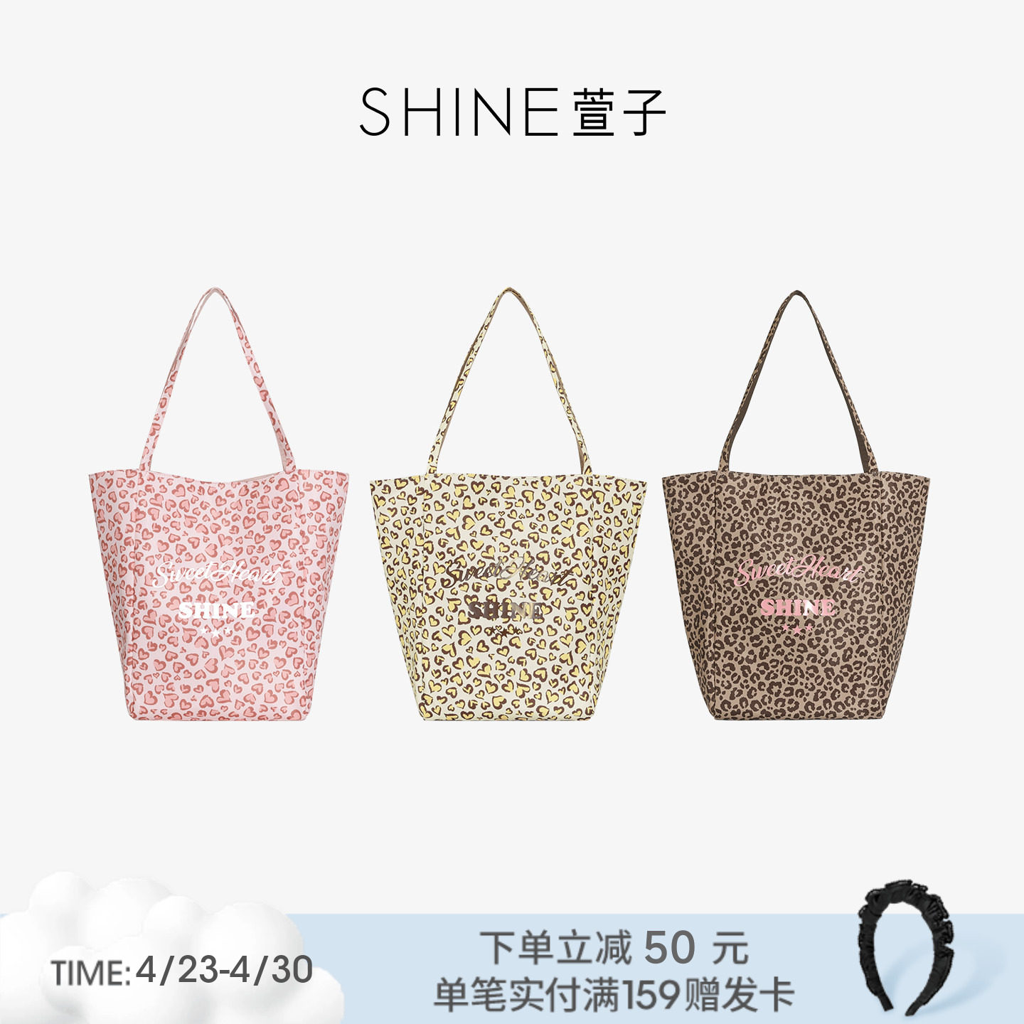 SHINE萱子饰品爱心豹纹系列优雅个性豹纹单肩包大容量撞色水桶包
