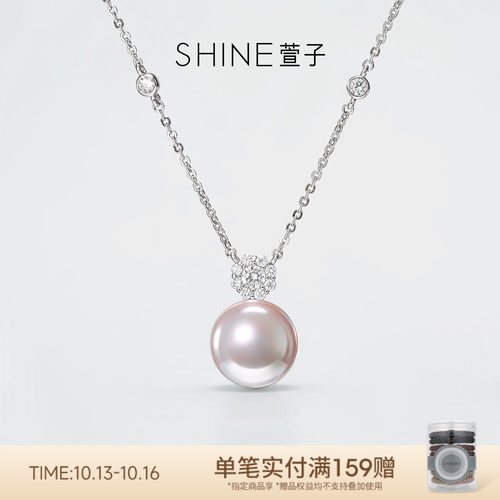 SHINE萱子饰品璀璨星河系列优雅珍珠项链锁骨链