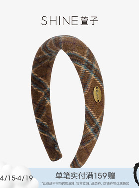 SHINE萱子饰品优雅复古格纹发箍女高颅顶发卡氛围感生日礼物