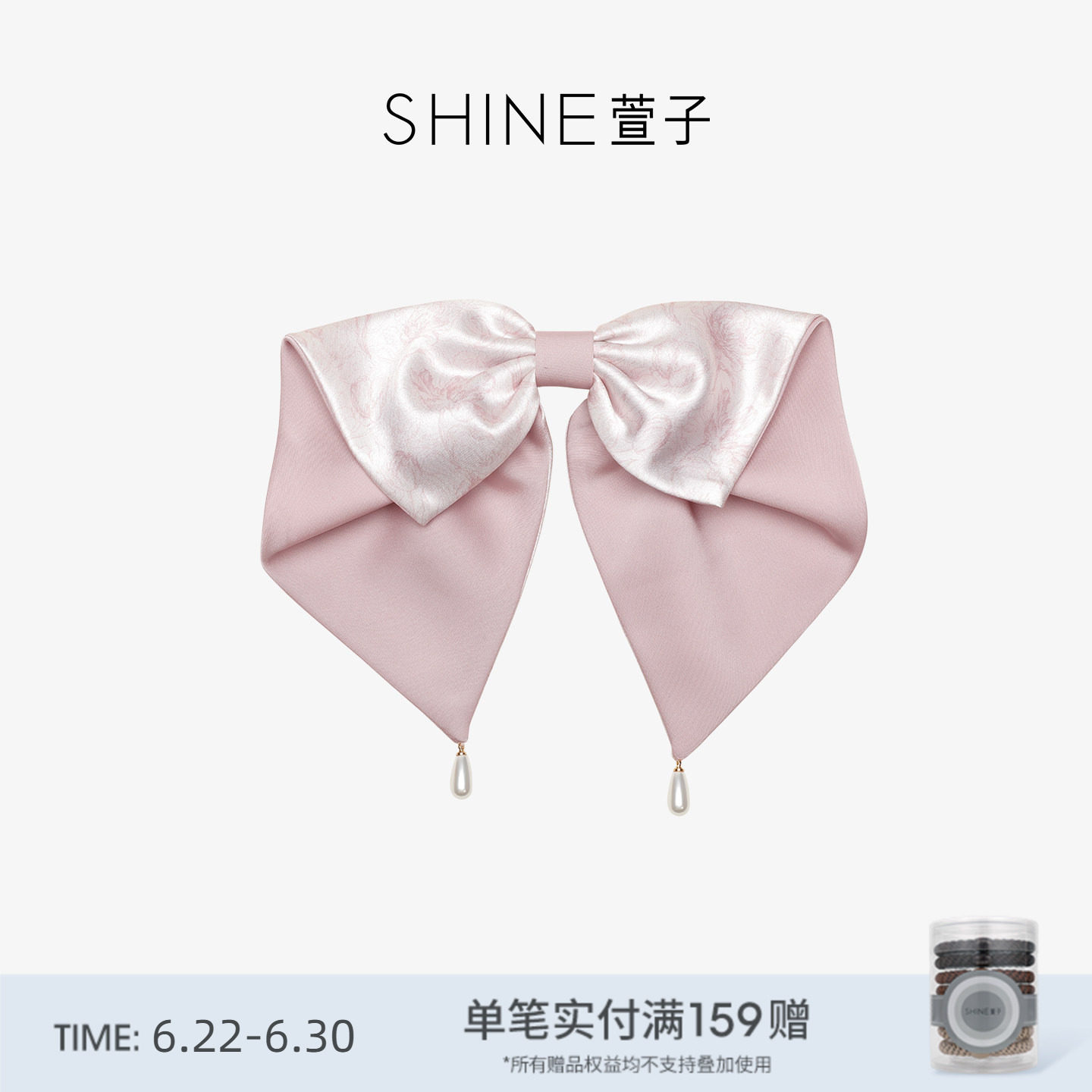 SHINE萱子饰品海棠系列气质印花蝴蝶结横夹发饰约会穿搭