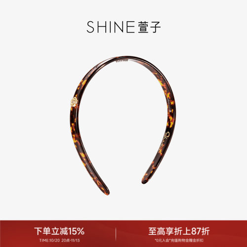 SHINE萱子复古山茶花玳瑁发箍