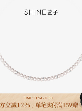 SHINE萱子优雅甜美珍珠项链