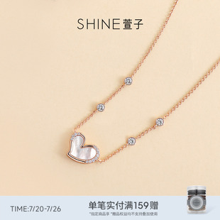 SHINE萱子饰品偏爱系列耳钉项链手链套装女士心形设计感饰品礼物