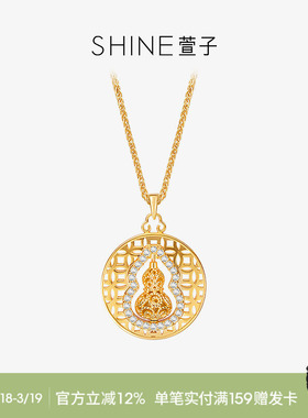 SHINE萱子新中式镂空葫芦项链