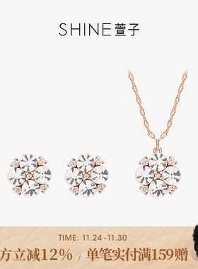 SHINE萱子璀璨闪钻项链耳环