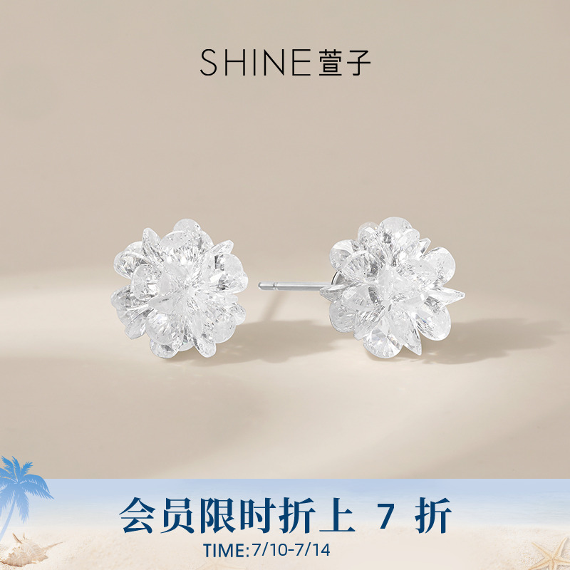SHINE萱子饰品优雅精致清透感冰晶花朵耳钉S925银针闪耀耳环