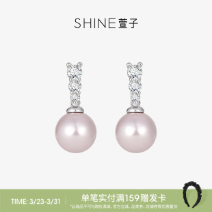 SHINE萱子饰品蔓塔玫瑰系列珍珠耳钉紫色耳环生日礼物早春配色