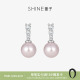 SHINE萱子饰品蔓塔玫瑰系列珍珠耳钉紫色耳环生日礼物早春配色
