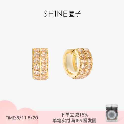 SHINE萱子优雅精致C圈耳环