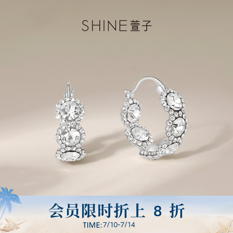 SHINE萱子饰品优雅璀璨耳圈精致奢华小众耳环百搭耳钉女新款
