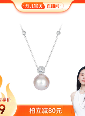 【烈儿宝贝直播间】SHINE萱子饰品璀璨星河系列优雅项链锁骨链DB