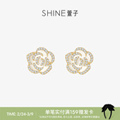 SHINE萱子饰品山茶花耳钉女款 耳饰设计感生日礼物 花朵耳环女款