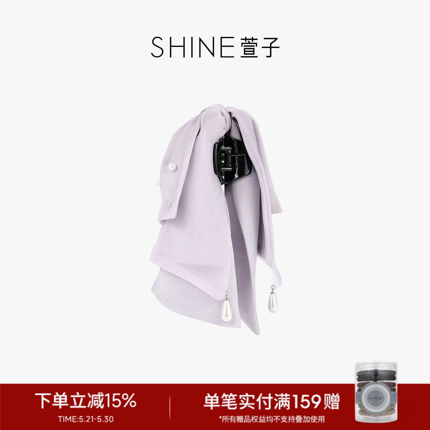 SHINE萱子饰品轻纱幻影系列蝴蝶结抓夹堆叠垂感发夹约会穿搭