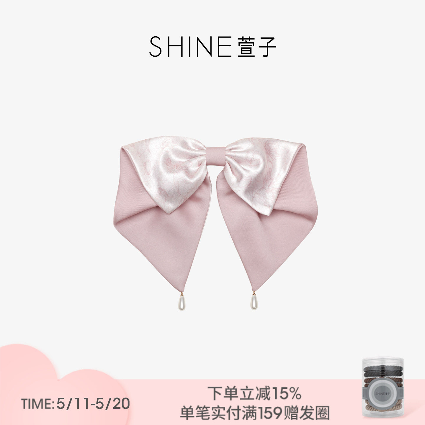 SHINE萱子饰品海棠系列气质印花蝴蝶结横夹发饰520约会穿搭