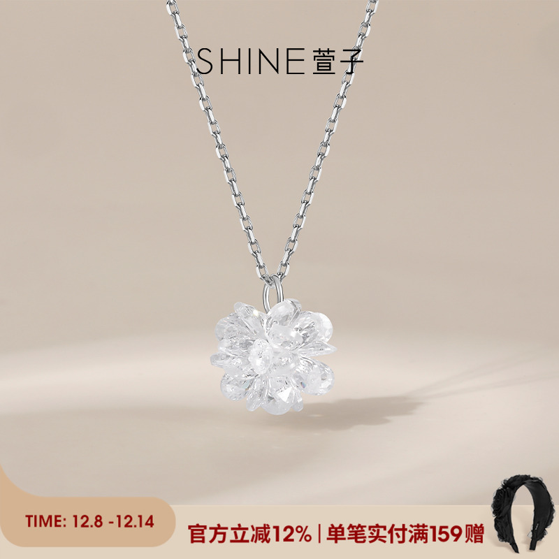 SHINE萱子优雅清透花朵银饰项链