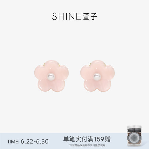 SHINE萱子海棠系列花朵小抓夹