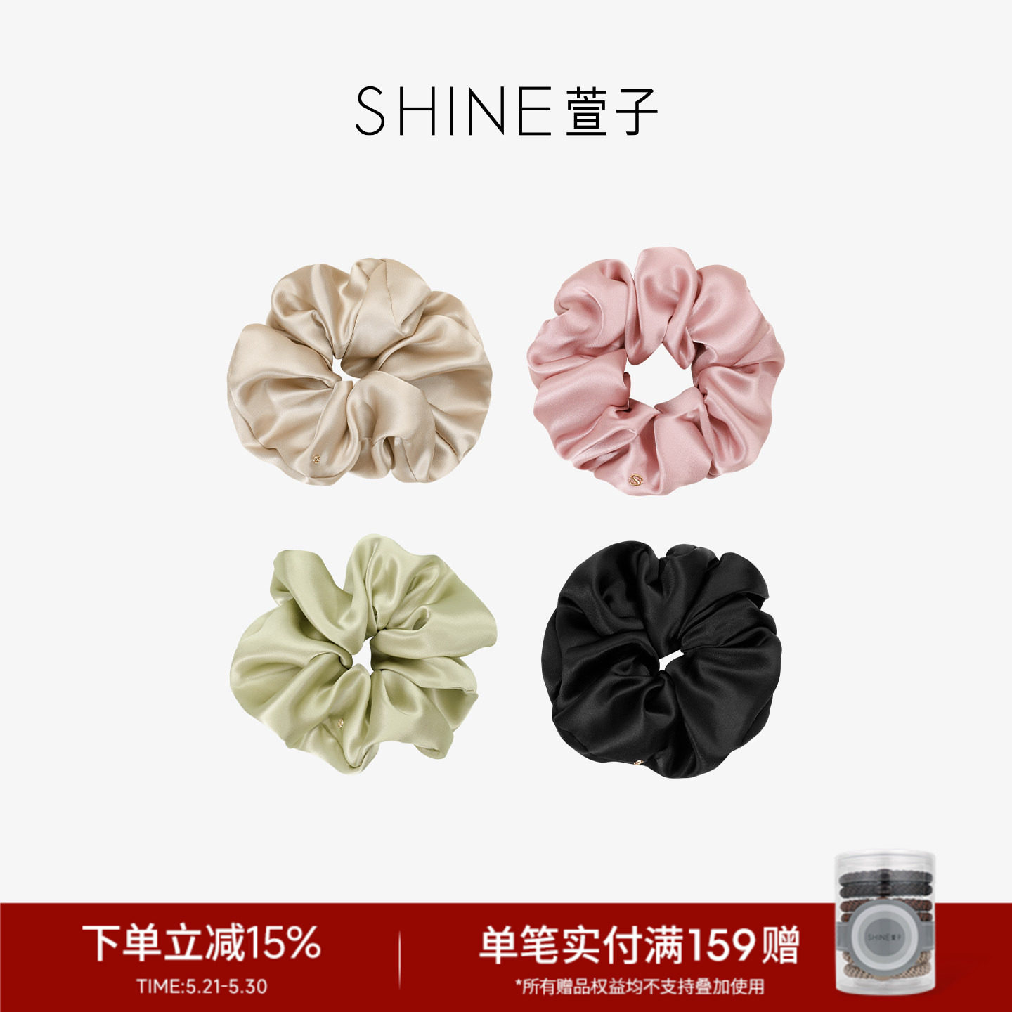 SHINE萱子饰品真丝发圈慵懒感大肠发圈真丝发圈不伤发早春配色