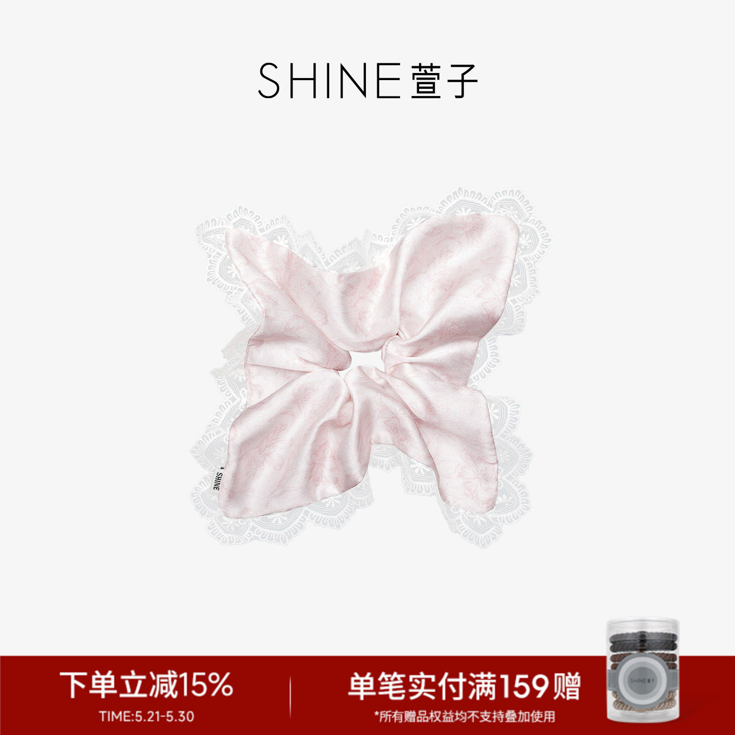 SHINE萱子饰品海棠系列花朵印花蕾丝方巾发圈约会穿搭