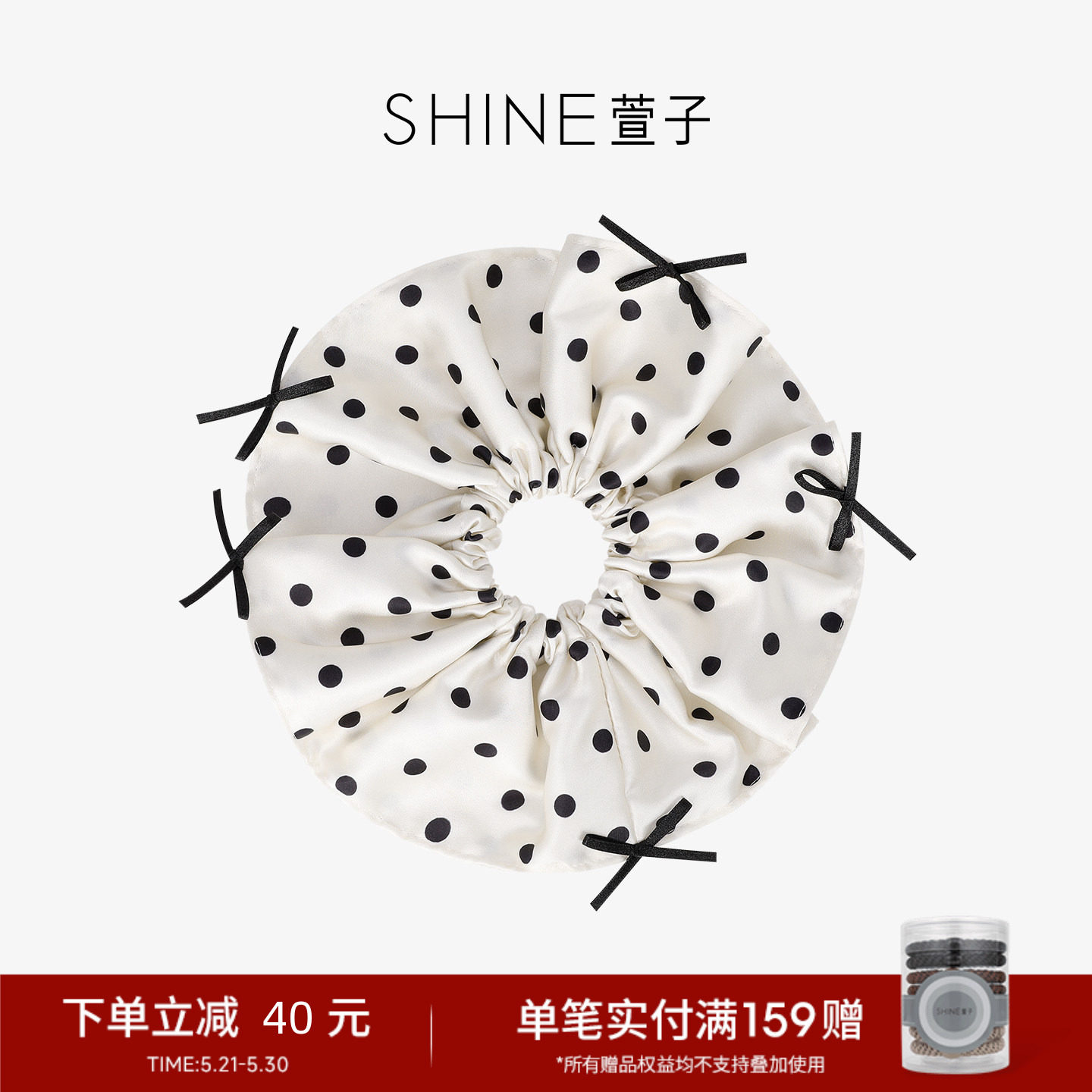 SHINE萱子饰品复古波点发圈法式慵懒风百搭约会穿搭