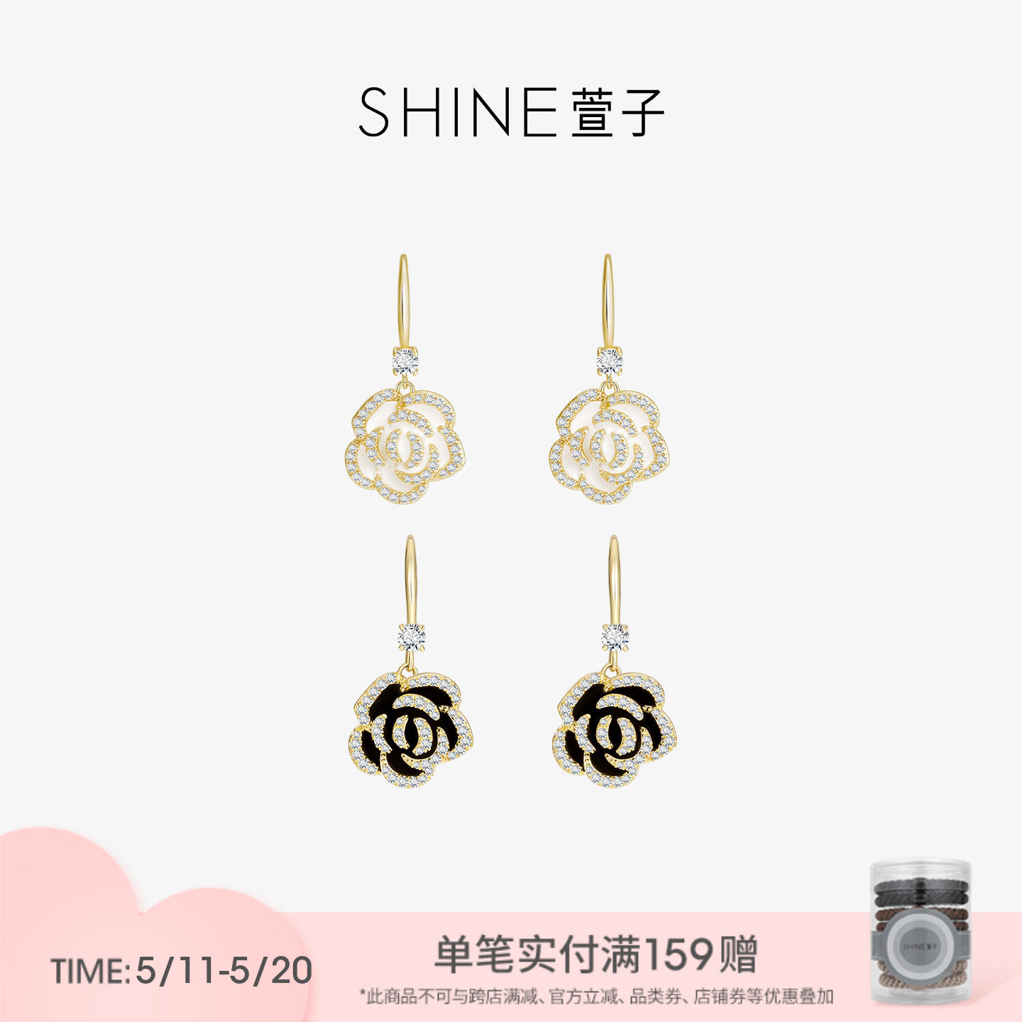 SHINE萱子饰品气质山茶花耳环女优雅大气耳挂生日礼物早春配色