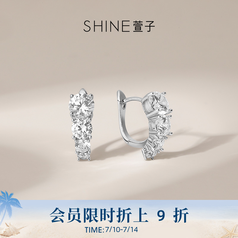 SHINE萱子饰品轻奢闪耀耳扣清透耳钉职场通勤C圈耳环生日礼物