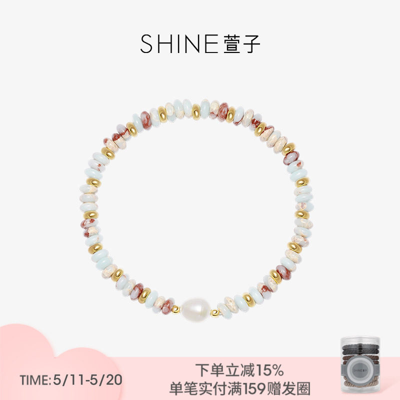 SHINE萱子饰品不规则淡水珍珠混色串珠手链小众