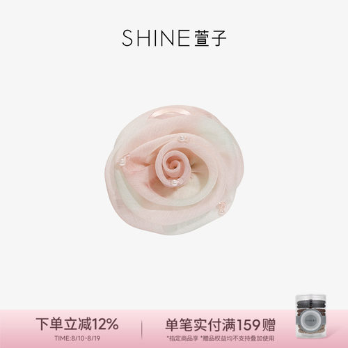 【七夕送礼】SHINE萱子饰品粉纱漫染系列花朵发夹抓夹女高级感甜