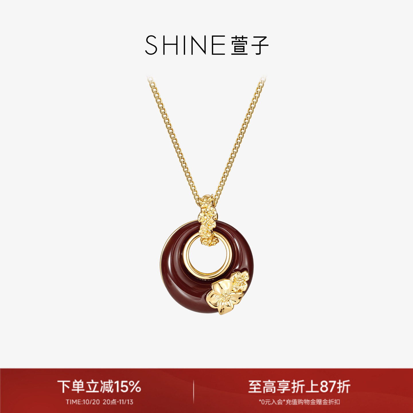 SHINE萱子饰品桂语焦糖系列新中式项链女金色花朵复古吊坠女士