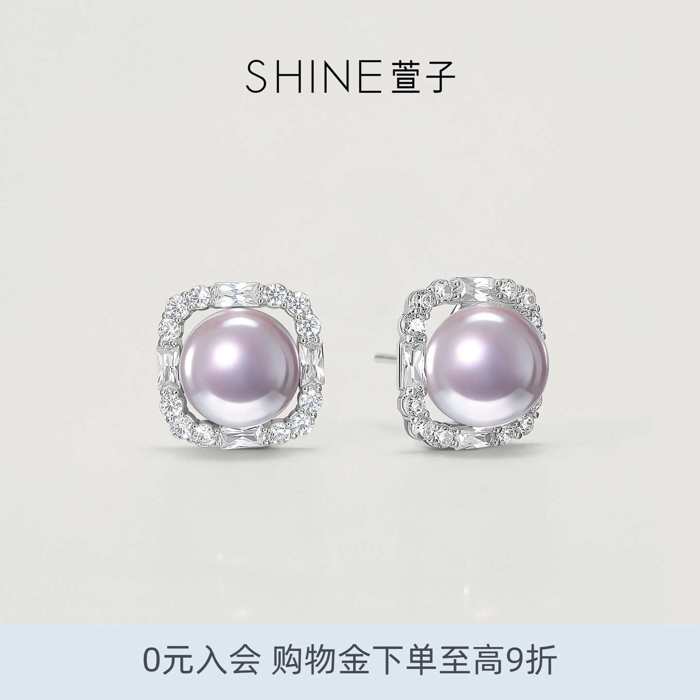 SHINE萱子饰品璀璨星河系列气质珠光耳环极光紫色耳钉礼物