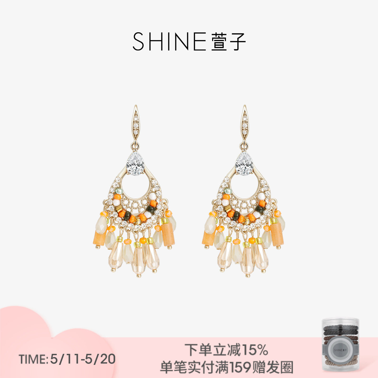 SHINE萱子原野牧歌系列民族风捕梦网耳环波嬉风耳钩520礼物