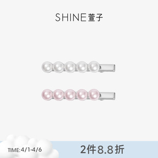 SHINE萱子饰品优雅精致珍珠边夹甜美温柔发夹春夏碎发夹氛围感