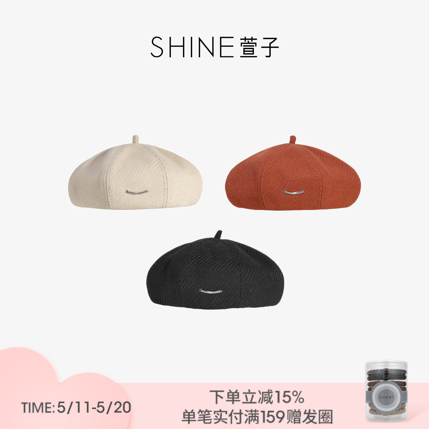 SHINE萱子饰品优雅简约贝雷帽生日礼物时尚女款大头围帽子