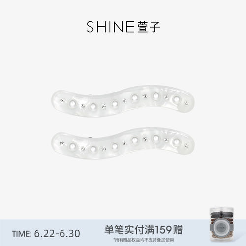 SHINE萱子饰品葱兰系列优雅甜美边夹精致小巧对夹碎发夹刘海夹