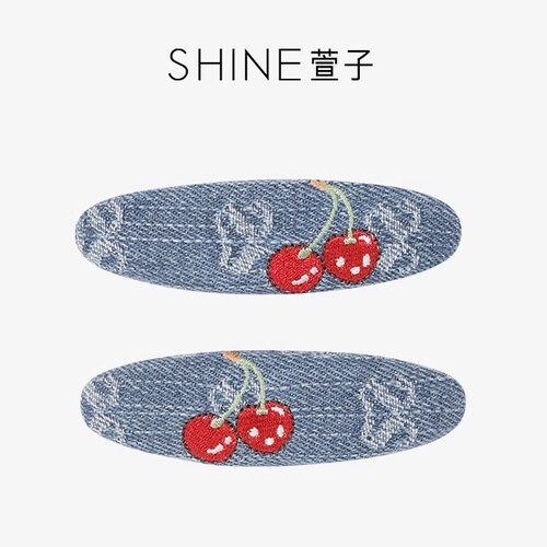 SHINE萱子牛仔樱桃系列边夹