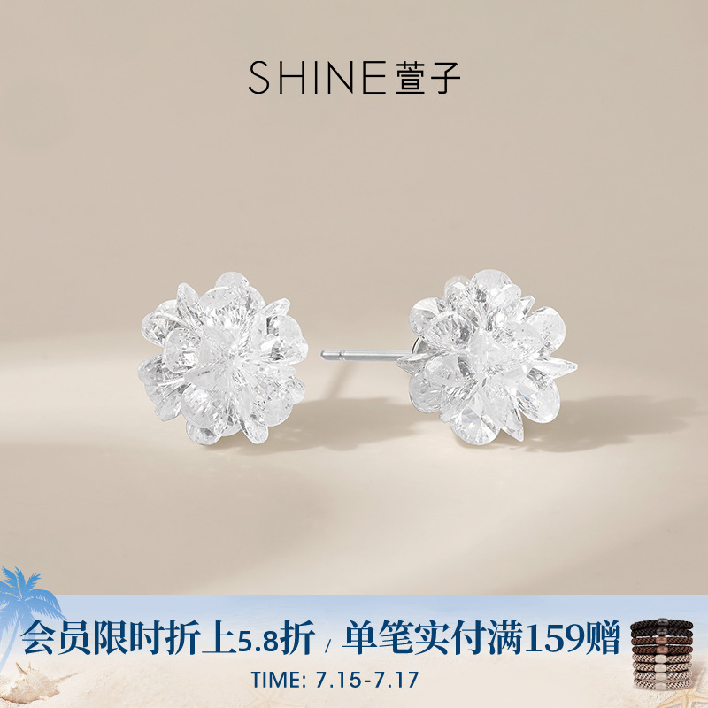 SHINE萱子清透感冰晶花朵耳钉