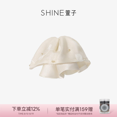 SHINE萱子兰境新生系列气质抓夹