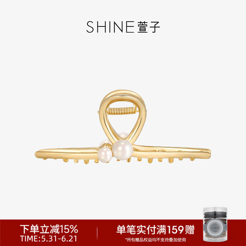 SHINE萱子饰品珍爱时光系列珍珠抓夹女鲨鱼夹金属发夹生日礼物