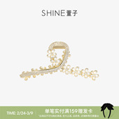 SHINE萱子饰品栀子花抓夹鲨鱼夹大号设计头饰生日礼物