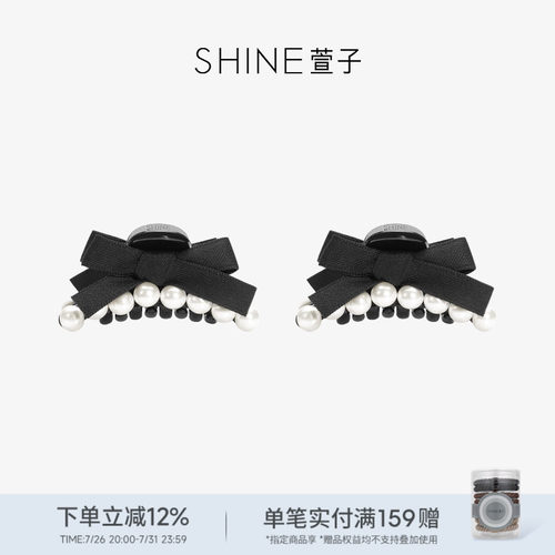 SHINE萱子甜美蝴蝶结珍珠抓夹