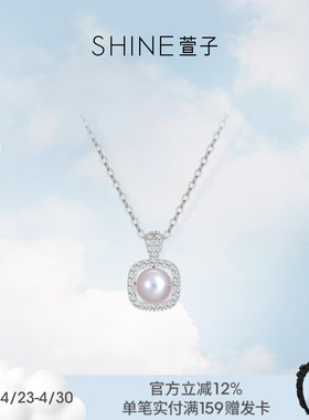 SHINE萱子极光星河系列项链